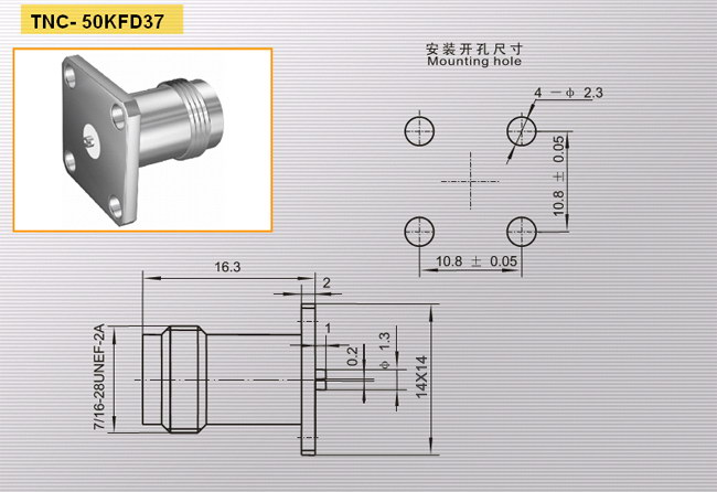 TNC-50KFD37